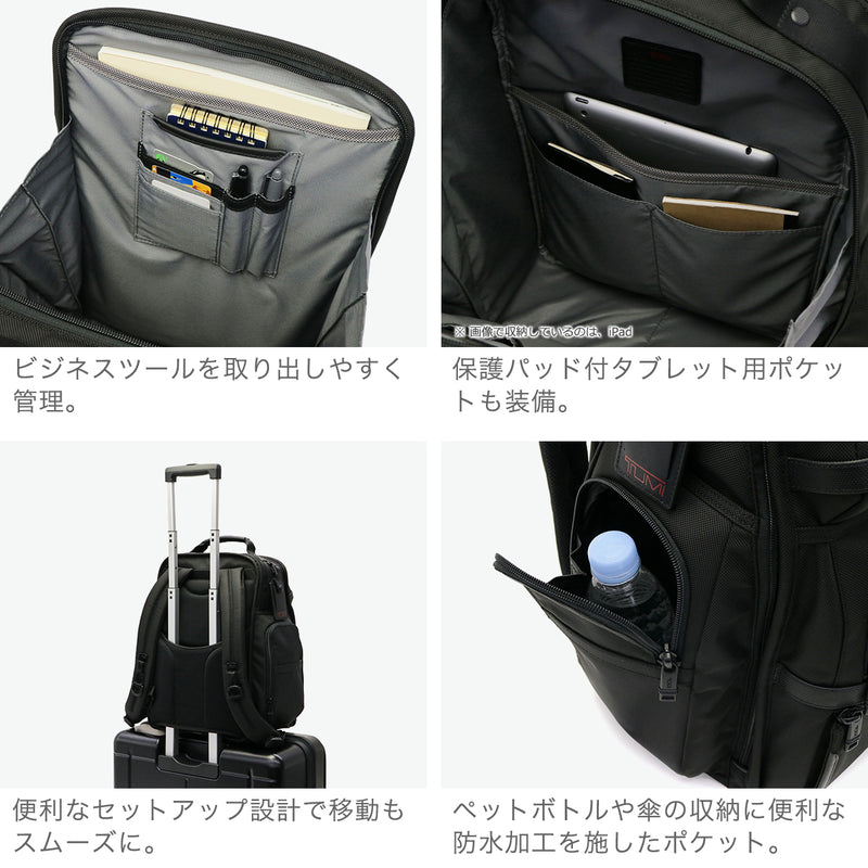 【Genuine 5-year warranty】 TUMI Tumi ALPHA 3 Brief Pack 2603580