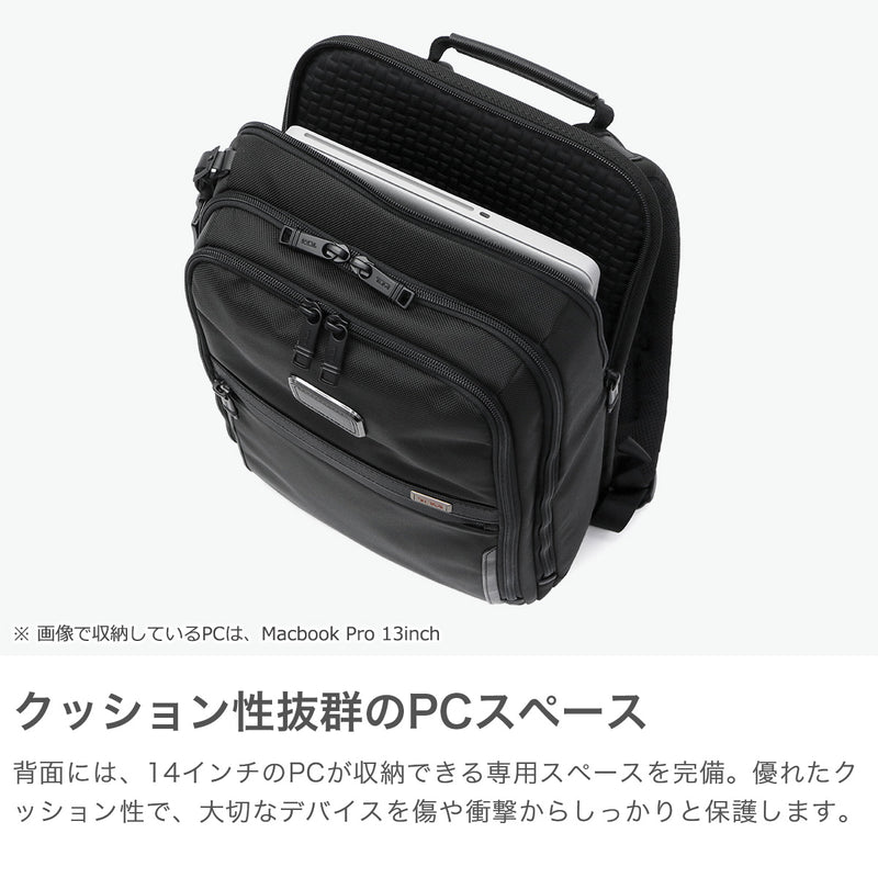 TUMI TOUMI Alpha3 Slim Backpack 2603581