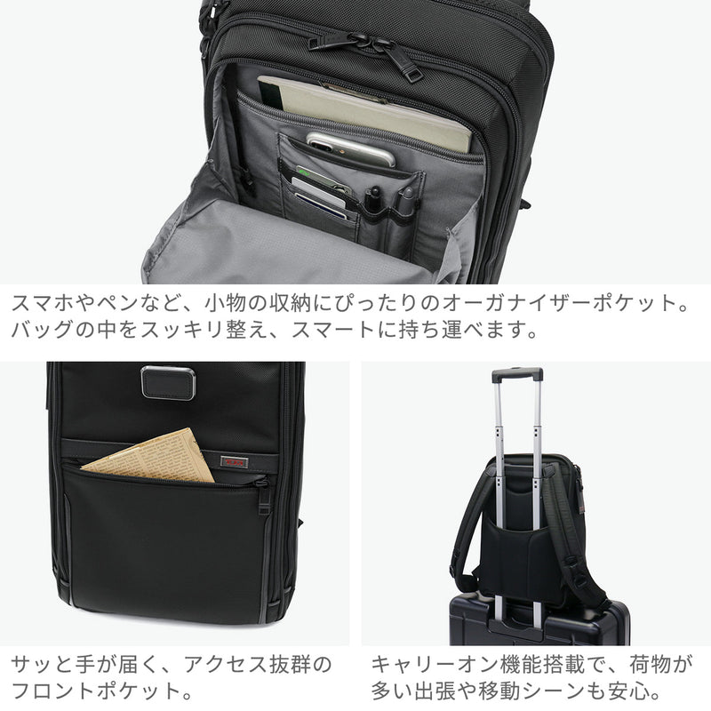 TUMI TOUMI Alpha3 Slim Backpack 2603581