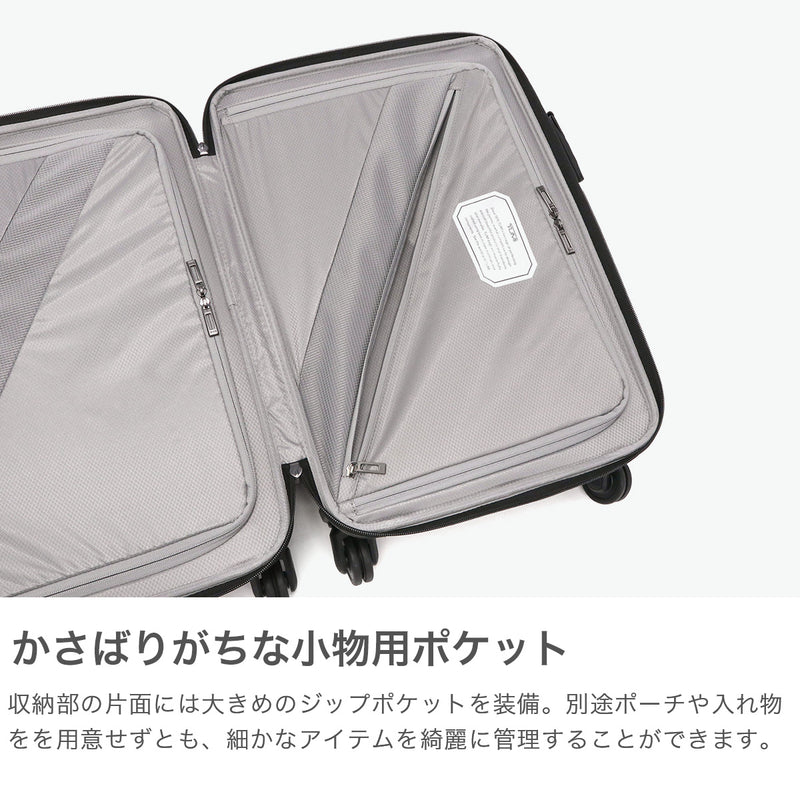 【正規品5年保証】 トゥミ スーツケース 機内持ち込み Sサイズ ブランド TUMI 軽量 旅行 出張 小型 コンパクト ファスナー TSAロック 3泊 4泊 34L 19 DEGREE LITE インターナショナル・キャリーオン 037401