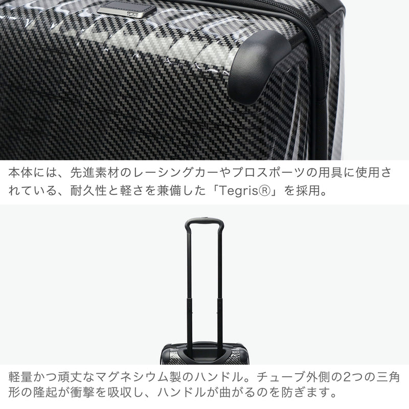 【正規品5年保証】 トゥミ スーツケース 機内持ち込み Sサイズ ブランド TUMI 軽量 旅行 出張 小型 コンパクト ファスナー TSAロック 3泊 4泊 34L 19 DEGREE LITE インターナショナル・キャリーオン 037401