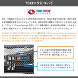 【正規品5年保証】 トゥミ スーツケース 機内持ち込み Sサイズ ブランド TUMI 軽量 旅行 出張 小型 コンパクト ファスナー TSAロック 3泊 4泊 34L 19 DEGREE LITE インターナショナル・キャリーオン 037401