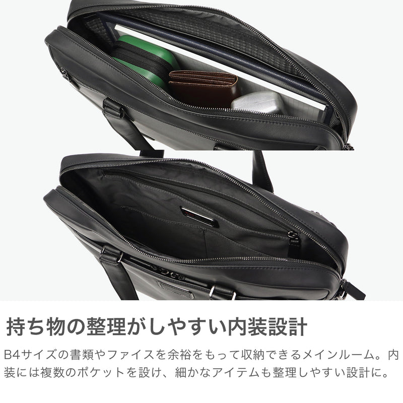 【正規品5年保証】 トゥミ ビジネスバッグ メンズ レディース 軽量 軽い 本革 TUMI ブリーフケース バッグ ショルダー 革 レザー 50代 40代 2WAY Harrison 「アヴォンデール」トップ・ジップ・ブリーフ 06302052