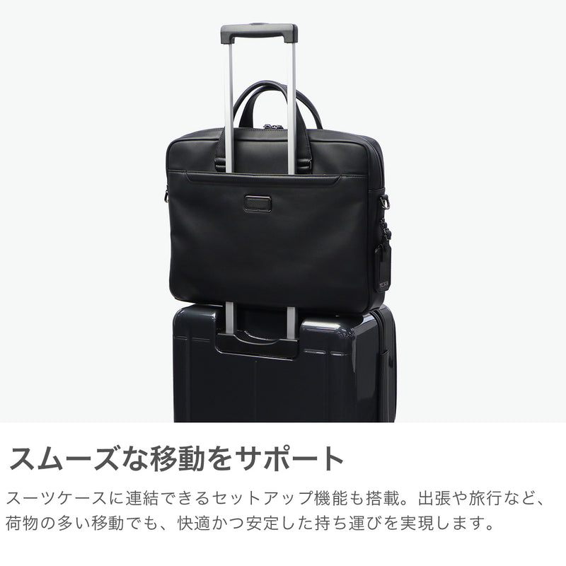 【正規品5年保証】 トゥミ ビジネスバッグ メンズ レディース 軽量 軽い 本革 TUMI ブリーフケース バッグ ショルダー 革 レザー 50代 40代 2WAY Harrison 「アヴォンデール」トップ・ジップ・ブリーフ 06302052