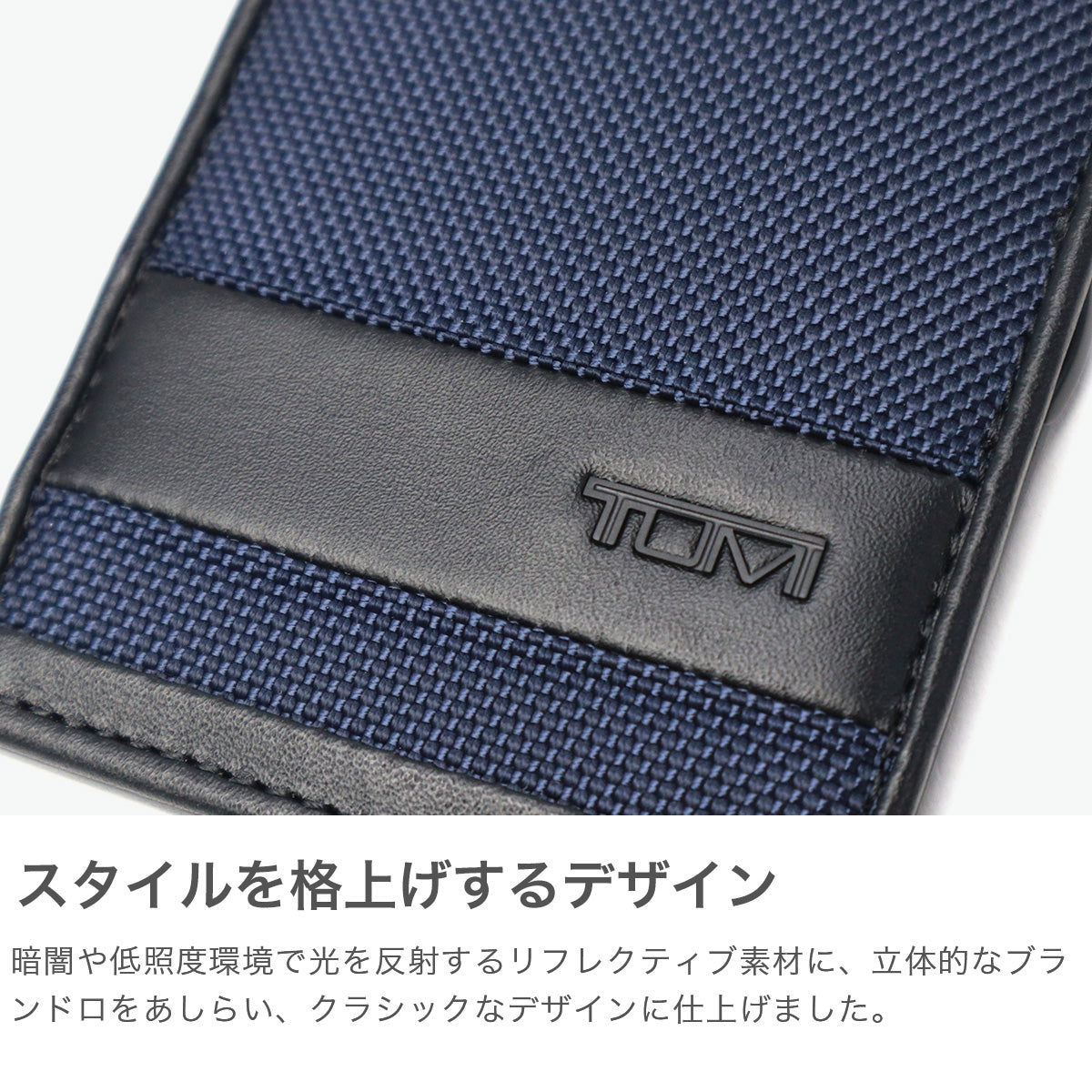 正規品2年保証】 トゥミ IDケース メンズ 首掛け ブランド TUMI ID