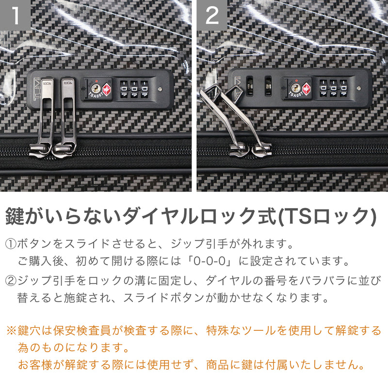 【正規品5年保証】 トゥミ スーツケース Mサイズ TUMI キャリーケース メンズ レディース ブランド おしゃれ 大きめ 軽量 丈夫 耐久性 旅行 出張 6泊 7泊 65L 19 DEGREE LITE ショート・トリップ・パッキングケース 037403