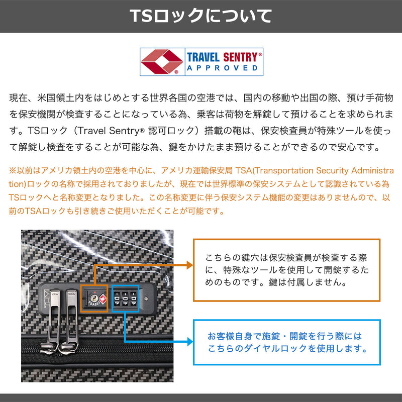 【正規品5年保証】 トゥミ スーツケース Mサイズ TUMI キャリーケース メンズ レディース ブランド おしゃれ 大きめ 軽量 丈夫 耐久性 旅行 出張 6泊 7泊 65L 19 DEGREE LITE ショート・トリップ・パッキングケース 037403