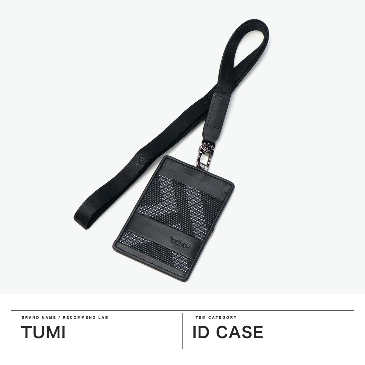 【新品】TUMI トゥミマルチパスケース（ＩＤケース） 正規品2年保証】 トゥミ IDケース メンズ 首掛け ブランド TUMI