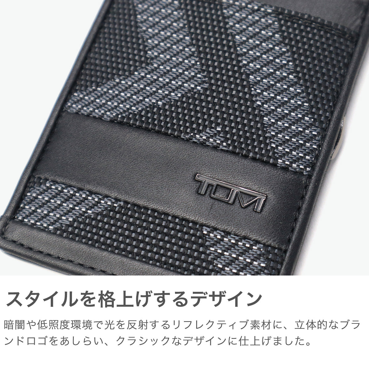 正規品2年保証】 トゥミ IDケース メンズ 首掛け ブランド TUMI ID