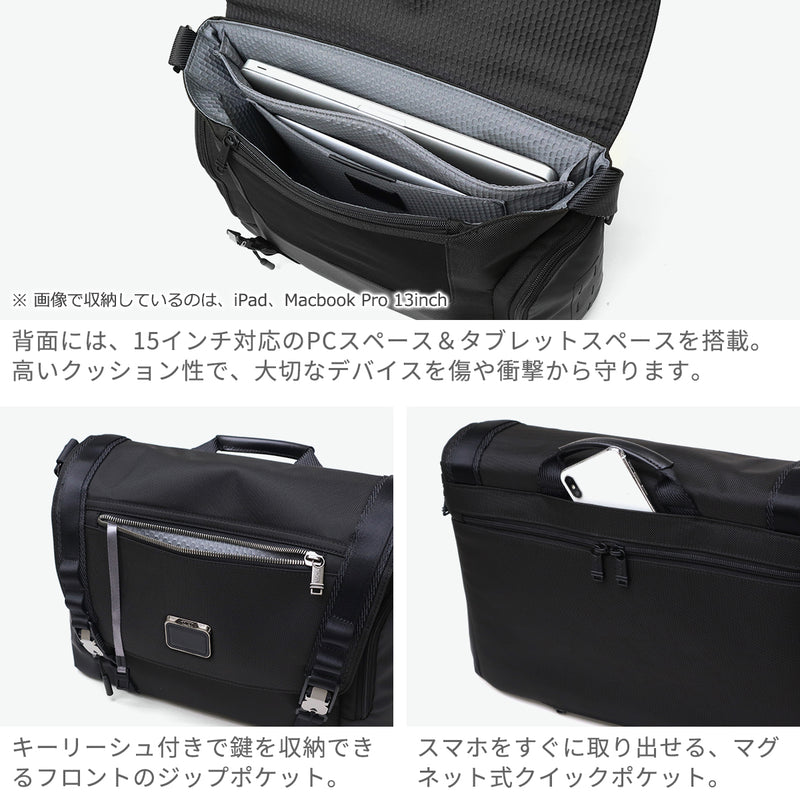 [真正的5年保修] Tumi肩c肩袋男士大容量大型Tumi Business Bag Alpha Bravo Alpha Bravo Bravo crossbody成人酷企业A4自助式袋子PC通勤“ Roadstead” Messenger 0232840