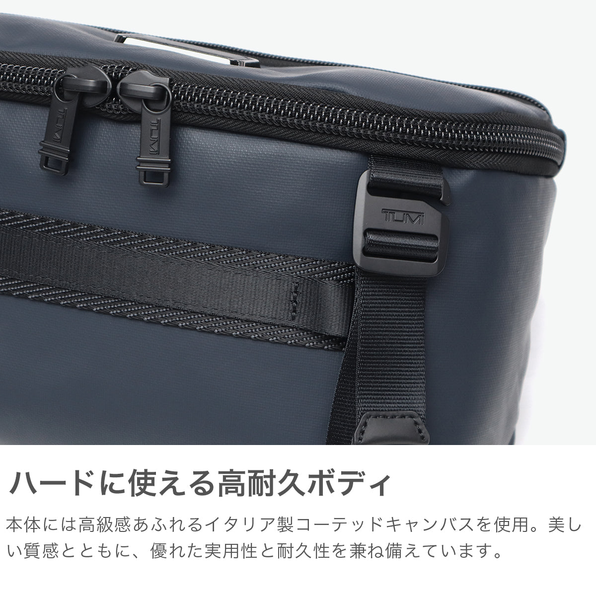 正規品5年保証】 トゥミ ボディバッグ メンズ TUMI バッグ ブランド