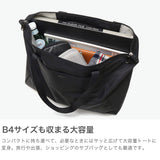 【正規品2年保証】 トゥミ トートバッグ メンズ レディース 折りたたみ 大きめ トート ファスナー ミディアムサイズ TUMI パッカブル 軽量 ナイロン 持ち運び ポーチ コンパクト 無地 B4 A4 Voyageur 0196710