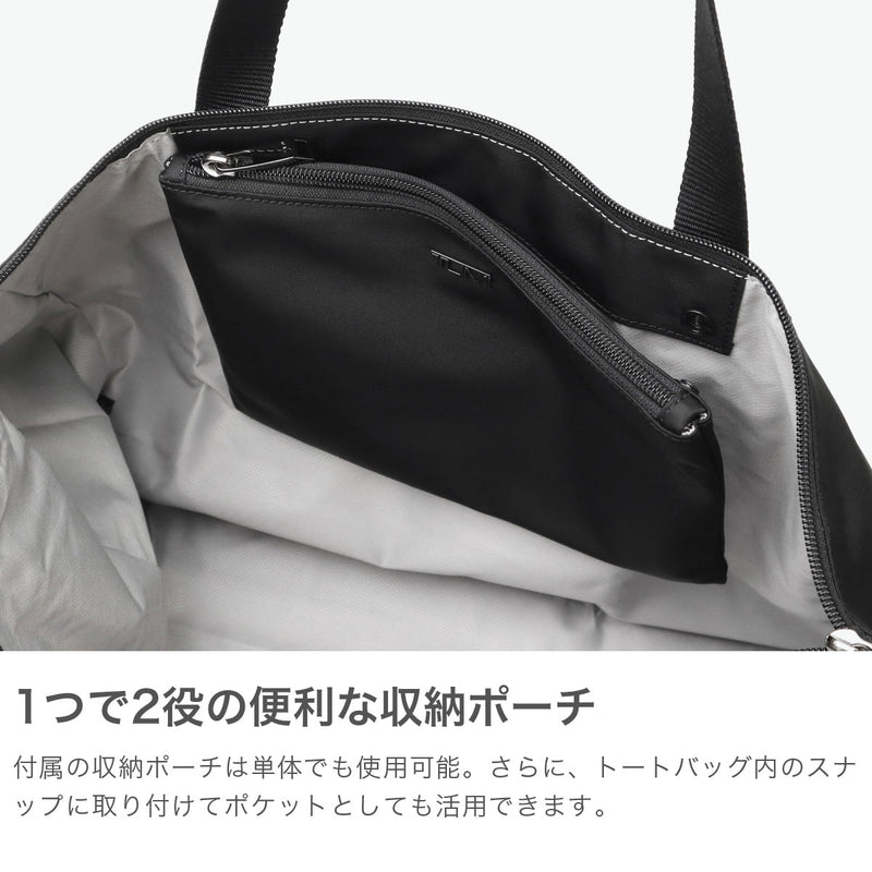【正規品2年保証】 トゥミ トートバッグ メンズ レディース 折りたたみ 大きめ トート ファスナー ミディアムサイズ TUMI パッカブル 軽量 ナイロン 持ち運び ポーチ コンパクト 無地 B4 A4 Voyageur 0196710