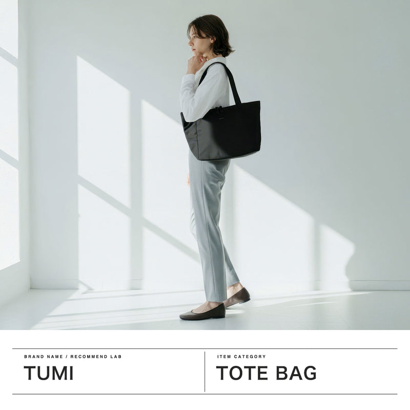 【正規品2年保証】 トゥミ トートバッグ メンズ レディース 折りたたみ 小さめ ミニ トート ファスナー スモールサイズ TUMI パッカブル 軽量 ナイロン 持ち運び ポーチ コンパクト 無地 B5 Voyageur 0196711