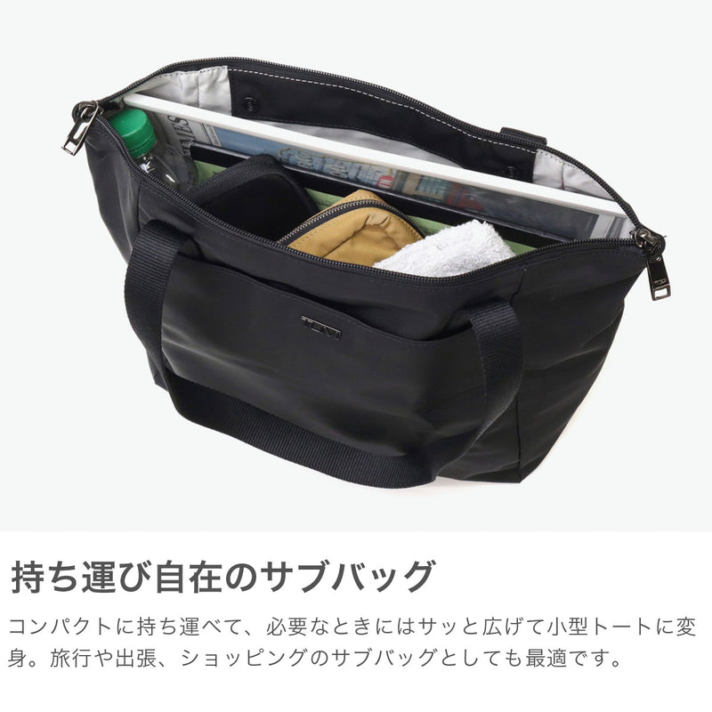 【正規品2年保証】 トゥミ トートバッグ メンズ レディース 折りたたみ 小さめ ミニ トート ファスナー スモールサイズ TUMI パッカブル 軽量 ナイロン 持ち運び ポーチ コンパクト 無地 B5 Voyageur 0196711