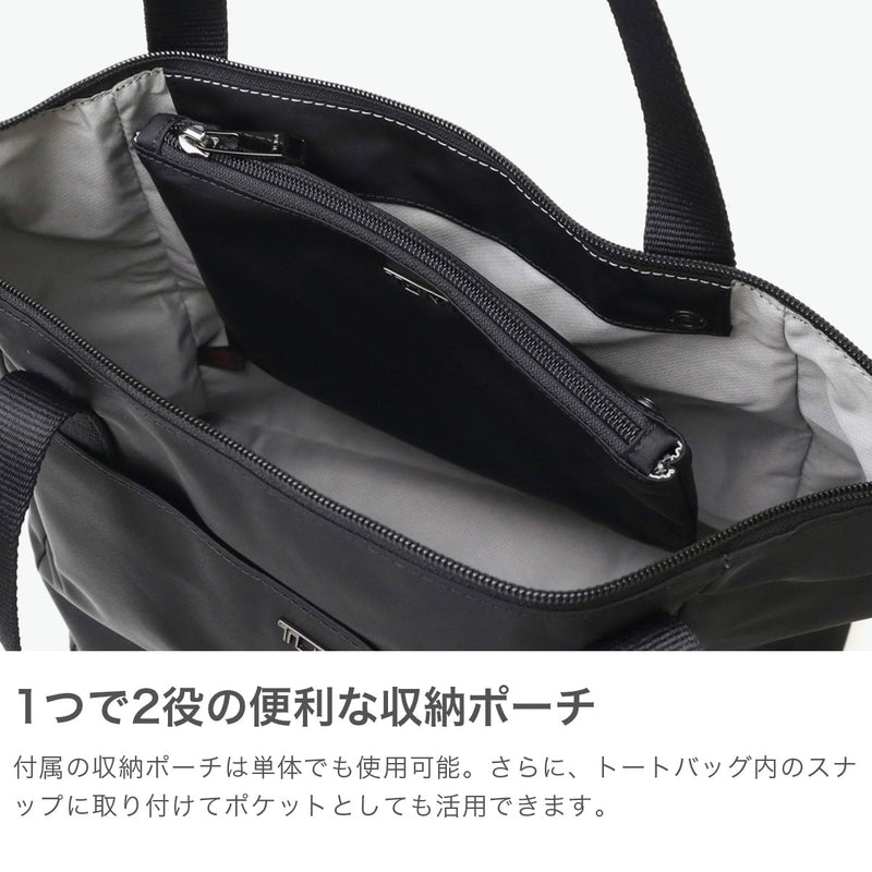 【正規品2年保証】 トゥミ トートバッグ メンズ レディース 折りたたみ 小さめ ミニ トート ファスナー スモールサイズ TUMI パッカブル 軽量 ナイロン 持ち運び ポーチ コンパクト 無地 B5 Voyageur 0196711