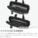 【正規品5年保証】 トゥミ ビジネスバッグ メンズ 大容量 A4 TUMI ブリーフケース ビジネス 大人 かっこいい 自立 バッグ PC 通勤 2WAY 斜めがけ 14インチ ARRIVE「ハノーヴァ」 スリム・ブリーフ 25503054