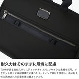【正規品5年保証】 トゥミ PCケース おしゃれ 16インチ TUMI ブリーフケース ショルダーバッグ ビジネスバッグ ナイロン B4 A4 2WAY PC Alpha Bravo 「フェルカー」 17インチ・ラップトップ・キャリア 0232844