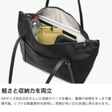 【正規品5年保証】 トゥミ トートバッグ レディース 大きめ 通勤 A4 TUMI 軽量 上品 ビジネス デイリー 旅行 トラベル 耐久性 肩掛け おでかけ キャリーオン 通勤バッグ 無地 ナイロン Voyageur Qトート 0196720