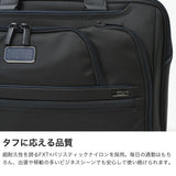 【正規品5年保証】 トゥミ ブリーフケース メンズ レディース ナイロン ブランド 大容量 TUMI ビジネスバッグ B4 A4 PC ビジネス 通勤 2WAY アルファ Alpha4 ミディアム・15インチ・エクスパンダブル・ブリーフケース 02603141