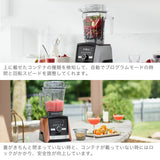 【正規品10年保証】 バイタミックス ミキサー ブレンダー スムージー 氷も砕ける Vitamix 2.0L コンテナ タッチパネル 本体単品  ジューサー 調理家電 キッチン家電 自動洗浄 レシピブック ステンレス ASCENT SERIES A3500i