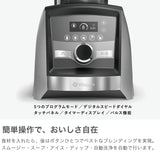 【正規品10年保証】 バイタミックス ミキサー ブレンダー スムージー 氷も砕ける Vitamix 2.0L コンテナ 本体単品  ジューサー 調理家電 キッチン家電 レシピブック付き 大きめ ステンレス ASCENT SERIES A2500i