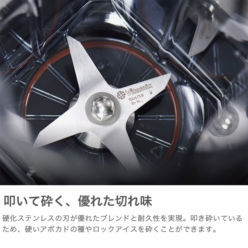 【正規品10年保証】 バイタミックス ミキサー ブレンダー スムージー 氷も砕ける Vitamix 2.0L コンテナ 本体単品  ジューサー 調理家電 キッチン家電 レシピブック付き 大きめ ステンレス ASCENT SERIES A2500i