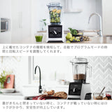 【正規品10年保証】 バイタミックス ミキサー ブレンダー スムージー 氷も砕ける Vitamix 2.0L コンテナ 本体単品  ジューサー 調理家電 キッチン家電 レシピブック付き 大きめ ステンレス ASCENT SERIES A2500i