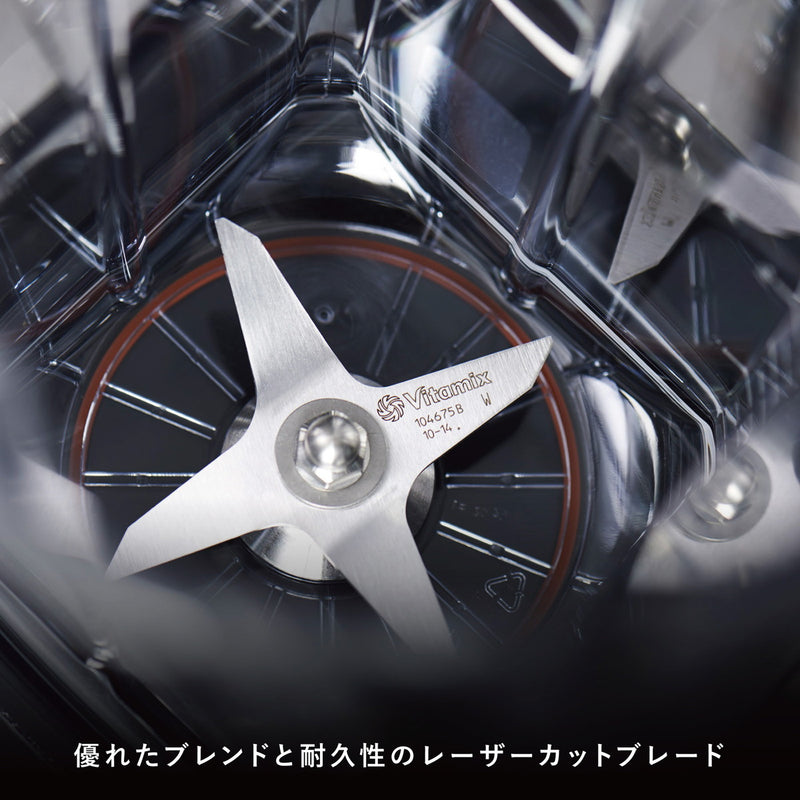 【正規品10年保証】 バイタミックス ミキサー ブレンダー スムージー 氷も砕ける Vitamix 2.0L コンテナ 本体単品  ジューサー 調理家電 キッチン家電 レシピブック付き 大きめ ステンレス ASCENT SERIES A2500i