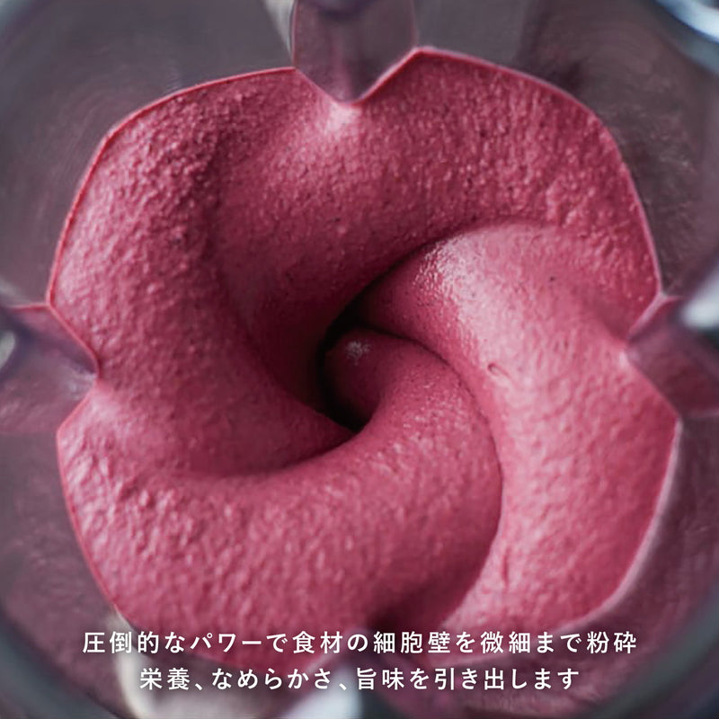 【正規品10年保証】 バイタミックス ミキサー ブレンダー スムージー 氷も砕ける Vitamix 2.0L コンテナ 本体単品  ジューサー 調理家電 キッチン家電 レシピブック付き 大きめ ステンレス ASCENT SERIES A2500i