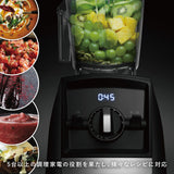 【正規品10年保証】 バイタミックス ミキサー ブレンダー スムージー 氷も砕ける Vitamix 2.0L コンテナ 本体単品  ジューサー 調理家電 キッチン家電 レシピブック付き 大きめ ステンレス ASCENT SERIES A2500i