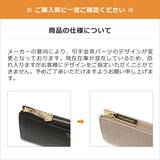[正版产品]紫罗兰（Piolad'oro）女性的长钱包，薄，薄，紫罗兰果皮皮革，牛皮，品牌，苗条，女性，女性，钱包，拉链，拉链，L形，成人，优雅，在日本，蜥蜴浮雕，Porta，Lizard，Lizard Promossed，Lizard Pressed，L-Shape Pallet，V-503999，V-50339