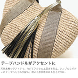 【正規品】 ヴィオラドーロ トートバッグ レディース かごバッグ ショルダーバッグ 小さめ ミニ VIOLAd'ORO かご バッグ 上品 斜めがけ レザー 春 夏 2WAY SANDRO ラフィア テープハンドルトートSサイズ V-8247