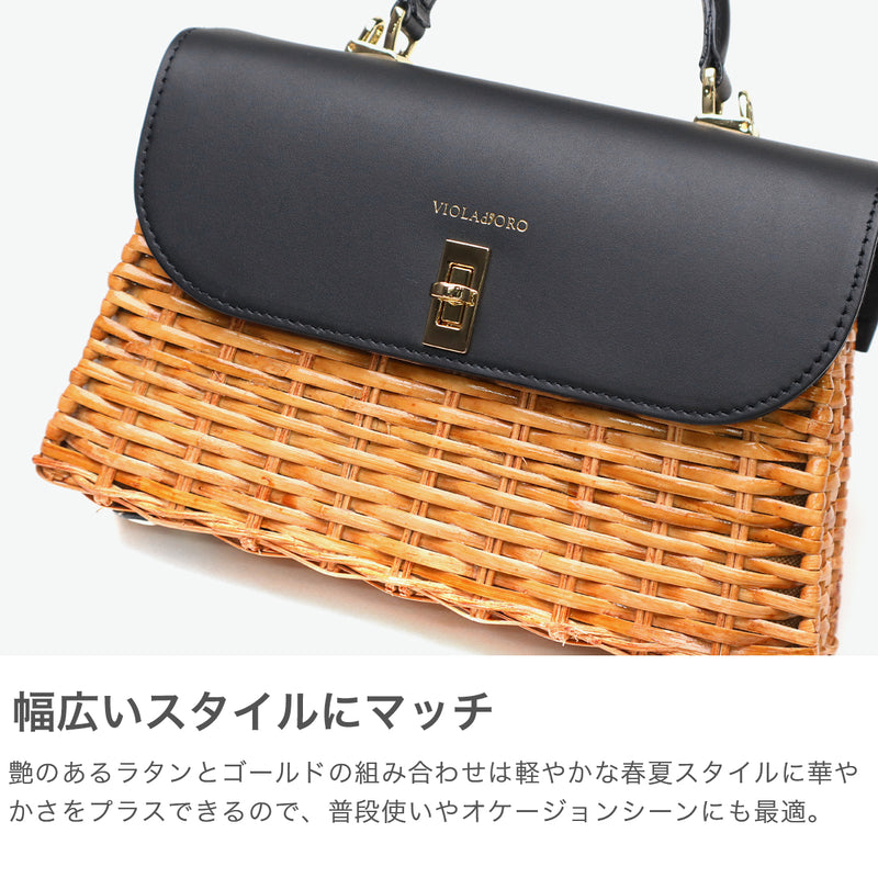 【正規品】 ヴィオラドーロ ハンドバッグ レディース 持ち手 VIOLAd'ORO かごバッグ バッグ 小さめ 2WAY 軽量 かわいい 本革 大人 ラタン ショルダー MIRO スプリットラタン 2WAYトップハンドルバッグ V-8731