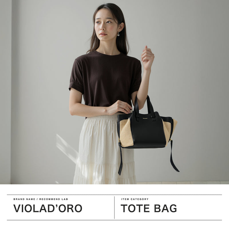 【正規品】 ヴィオラドーロ トートバッグ レディース かごバッグ レザー VIOLAd'ORO かご バッグ トート ハンドバッグ 上品 きれいめ かわいい おしゃれ カジュアル 本革 牛革 春 夏 SANDRO V-8868