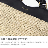 【正規品】 ヴィオラドーロ トートバッグ レディース VIOLAd'ORO トート かごバッグ 軽量 小さめ ショルダーバッグ ブランド 女性 おしゃれ 本革 レザー 2WAY SANDRO ラフィア レザーコンビトートSサイズ V-8888