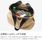 【正規品】 ヴィオラドーロ トートバッグ レディース VIOLAd'ORO トート かごバッグ 軽量 ブランド 女性 おしゃれ 肩掛け 本革 レザー かわいい B5 SANDRO イタリアンラフィアシート Lサイズ V-8908