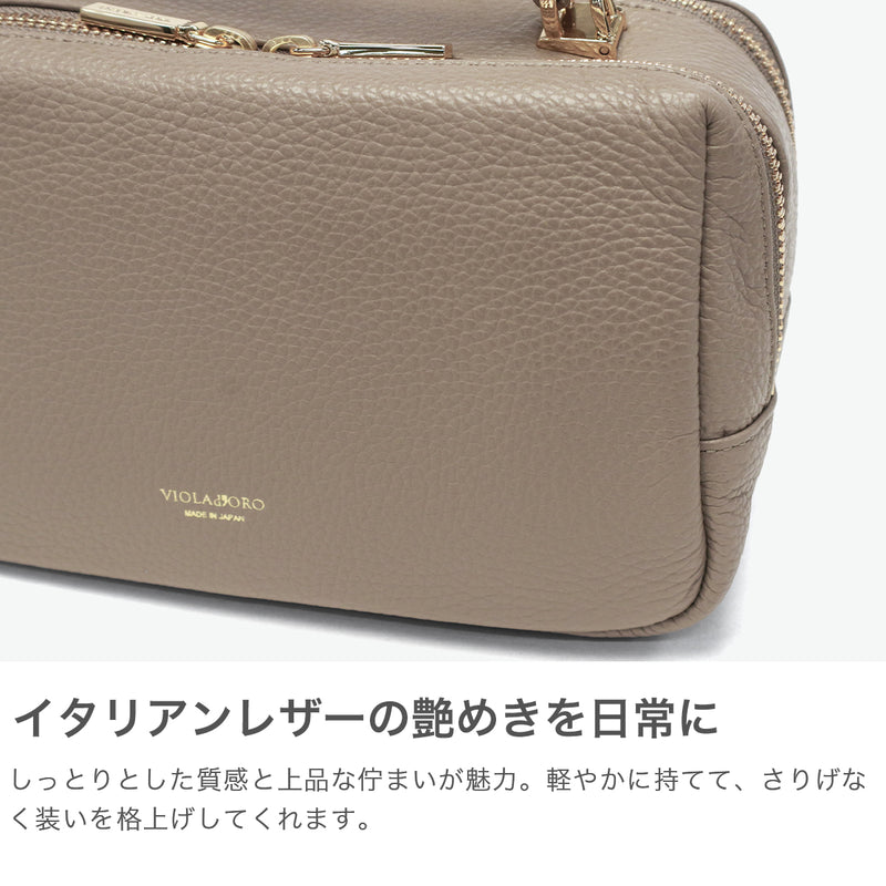 【正規品】 ヴィオラドーロ ショルダーバッグ レディース 軽量 ブランド VIOLAd'ORO バッグ 斜めがけ 大人 上品 小さめ 本革 レザー コンパクト 日本製 2WAY ADRIA 型押しシュリンクレザー2wayポシェット V-1597