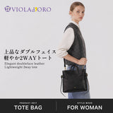 【正規品】 ヴィオラドーロ トートバッグ レディース 小さめ 本革 2WAY ショルダー VIOLAd'ORO バッグ 軽量 軽い レザー 牛革 革 ショルダーバッグ ブランド 上品 日本製 TRERO イタリアンWフェイスレザー サイドベルト V-1619