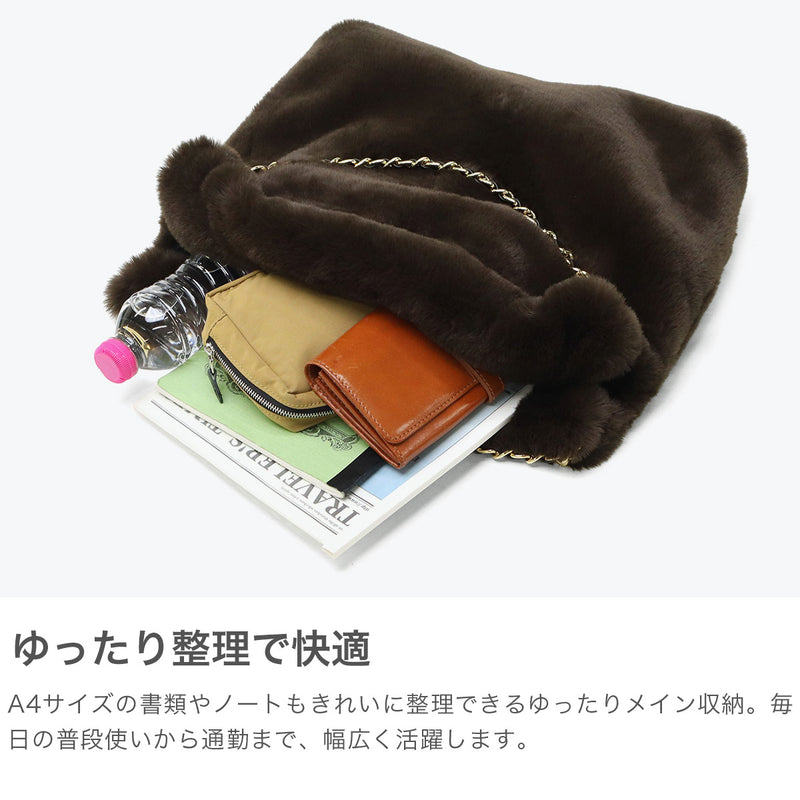 【正規品】 ヴィオラドーロ トートバッグ レディース ふわふわ バッグ 大きめ VIOLAd'ORO ブランド 大人 女性 おしゃれ トート ハンドル 大容量 A4 ELMO レッキスラビット調エコファー チェーントート V-8924