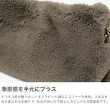 【正規品】 ヴィオラドーロ トートバッグ レディース 小さめ VIOLAd'ORO ファー バッグ 軽量 肩掛け ファートートバッグ トート 秋 冬 横型 スエード ELMO レッキスラビットエコファーワンショルダーバッグ V-8964