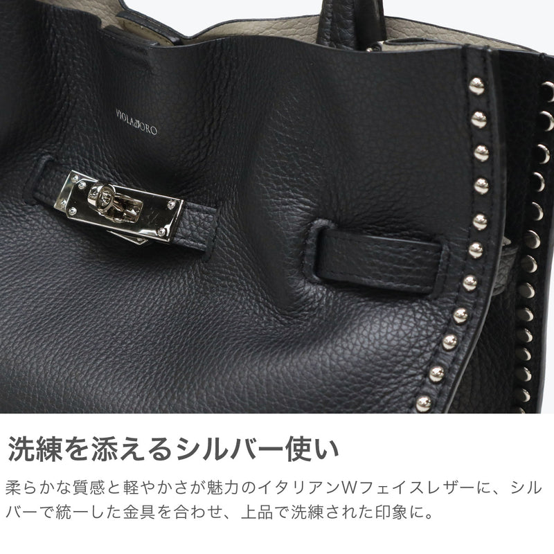 【正規品】 ヴィオラドーロ トートバッグ レディース 小さめ VIOLAd'ORO バッグ トート A5 Mサイズ ブランド かわいい 2WAY ショルダー 本革 牛革 コンパクト スタッズ おしゃれ ハンドバッグ 女性 MIRO V-8993