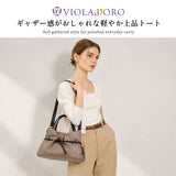 【正規品】 ヴィオラドーロ トートバッグ レディース VIOLAd'ORO バッグ トート ブランド 通勤 ナイロン おしゃれ 2WAYトート 大人 A5 ショルダー レザーコンビ 日本製 BIANCA ビアンカ ドロスト Mサイズ V-2293