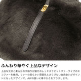 【正規品】 ヴィオラドーロ トートバッグ レディース VIOLAd'ORO バッグ ファー トート 軽い かわいい 2WAY ショルダー ブランド A5 ファーバッグ 女性 おしゃれ ELMO レッキスラビットエコファー V-8923