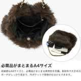 【正規品】 ヴィオラドーロ トートバッグ レディース VIOLAd'ORO バッグ ファー トート 軽い ブランド おしゃれ A4 ファーバッグ 女性 チェーン ELMO エコフォックスファー チェーンバッグ V-9076