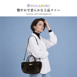 【正規品】 ヴィオラドーロ トートバッグ レディース VIOLAd'ORO ブランド ファーバッグ 軽い かわいい ファートート ショルダー 斜め掛け 肩掛け きれいめ おしゃれ 小さめ コンパクト 2WAY ELMO エルモ V-9105