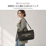 【正規品】 ヴィオラドーロ トートバッグ レディース VIOLAd'ORO ブランド 手持ち 肩かけ 斜めがけ おしゃれ 自立 帆布 大容量 ロゴ ショルダー 2WAY B4 BIANCA ストーンウォッシュキャンバストートバッグ V-2316
