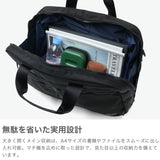 【正規品2年保証】 ワンダーバゲージ ブリーフケース ビジネスバッグ メンズ ナイロン A4 バリスティックナイロン 軽量 WONDER BAGGAGE 通勤 営業 ブランド 日本製 防水 15.2L ACTIVATE BRIEF ZWB-G-032
