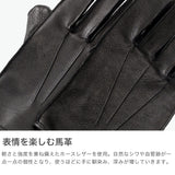 【正規品2年保証】 ワンダーバゲージ 手袋 メンズ 防寒 WONDER BAGGAGE レザー 本革 馬革 一枚革 お洒落 ブランド 冬 ビジネス 洗濯可 ウォッシャブル セトウチレザー グローブ ホースレザーグローブ WB-A-012