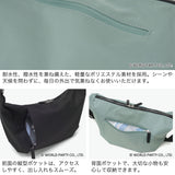 Wpc. Patterns ショルダーバッグ レディース 斜めがけバッグ ブランド ダブリュピーシー パターンズ 斜めがけ 大人 軽量 おしゃれ A5 ポーチ付 撥水 耐水 ラウンド型 Felice ラウンドショルダー 31089